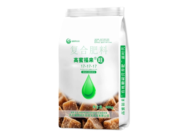 高蜜福来·旺