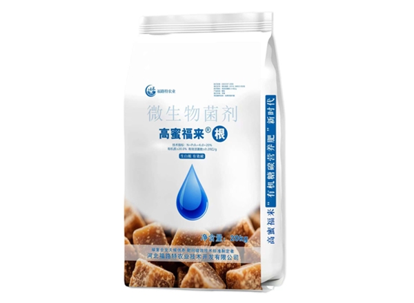 高蜜福来·根