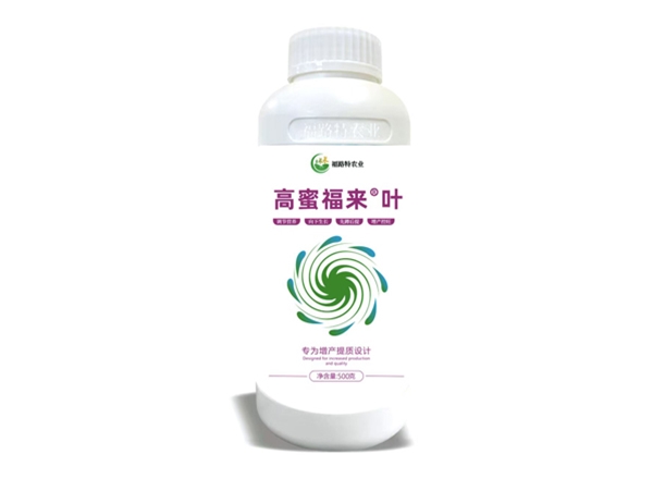 高蜜福来·叶